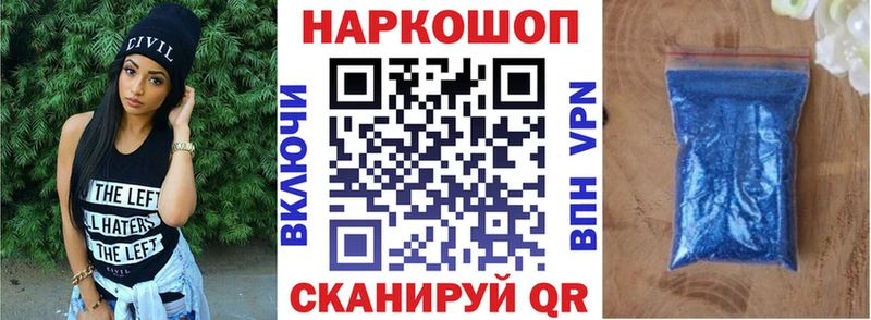 Как найти закладки Калтан СОЛЬ  Псилоцибиновые грибы  Гашиш  Каннабис  Кокаин  Мефедрон 