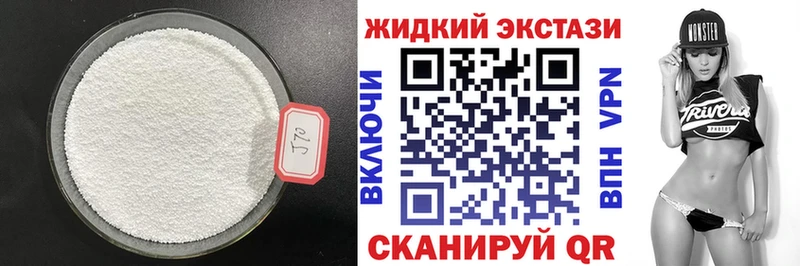Бутират Butirat  маркетплейс состав  Калтан 