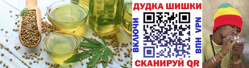 Печенье с ТГК марихуана Калтан