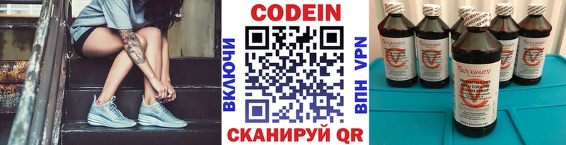 KRAKEN ССЫЛКА  Калтан  Кодеиновый сироп Lean Purple Drank  купить наркотик 