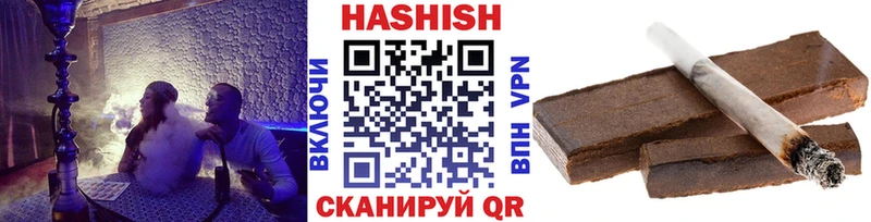 Гашиш Cannabis  Калтан 