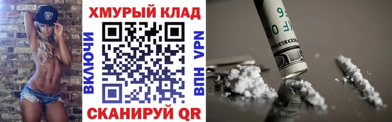 ГЕРОИН герыч Калтан