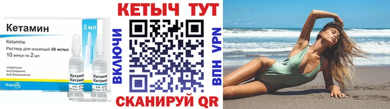 КЕТАМИН ketamine  сколько стоит  Калтан 