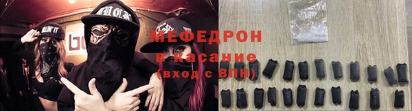 стафф Ростов