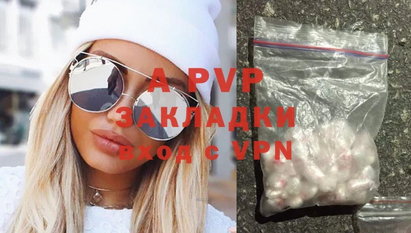 индика Алексеевка