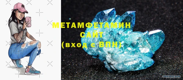 винт Рославль