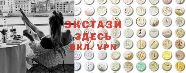 винт Рославль