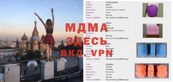 винт Рославль