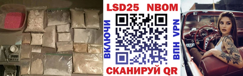 закладки Калтан ЛСД экстази кислота
