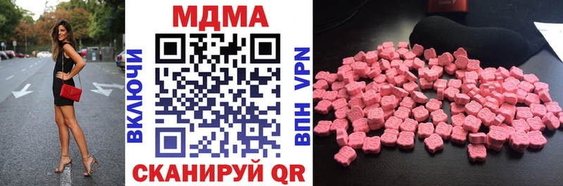 darknet как зайти  Калтан  MDMA VHQ 