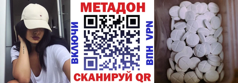 blacksprut вход Калтан Метадон белоснежный даркнет наркотические препараты купить