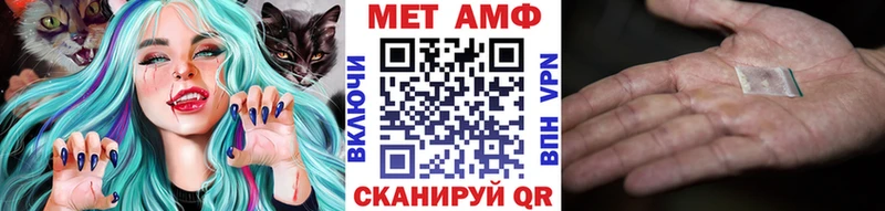 МЕТАМФЕТАМИН Methamphetamine  Калтан 