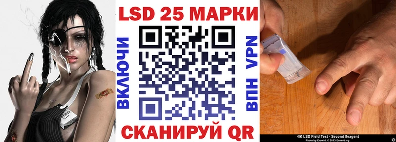 Марки 25I-NBOMe 1,8мг Калтан