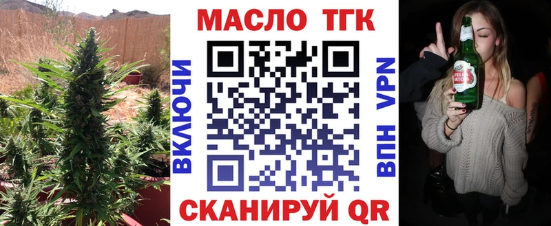 гидра рабочий сайт Калтан Дистиллят ТГК жижа